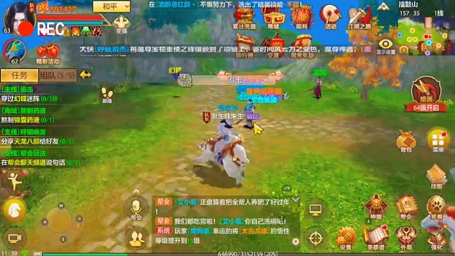 天龙八部手游国际服sf