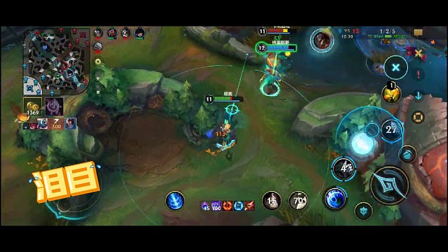 娜美  羞辱两人