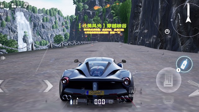 【极品飞车：集结】蓝图展示：壮美风光·穿越峡谷