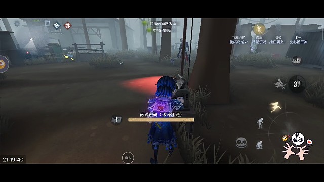 第五人格:和愚人金双人探戈！