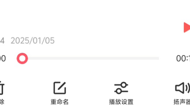 唱个歌叭~