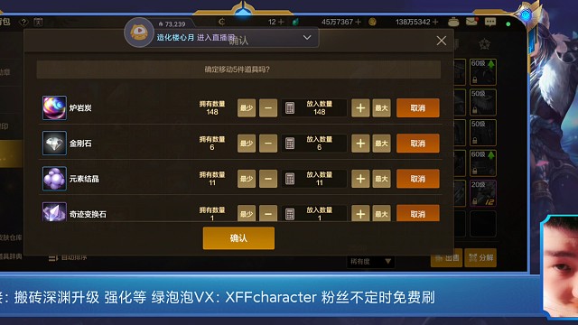 泰拉 天空套 春节套 免费获得