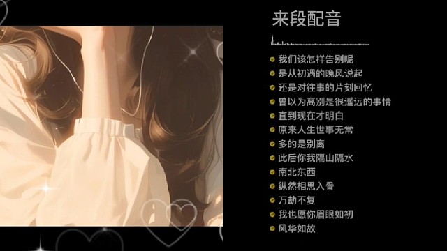 我们该怎样告别呢