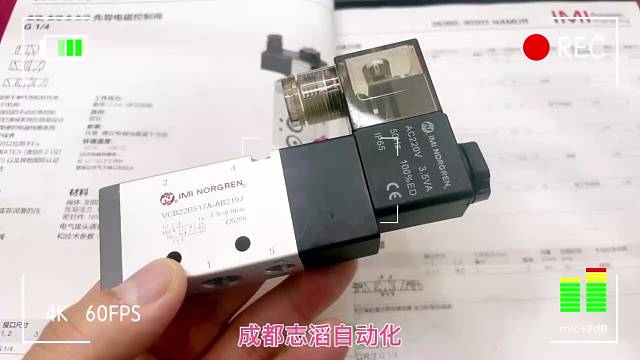 VCB22B517A-AB219J线圈型号19J电压AC220V英国诺冠IMI NORGREN电磁阀