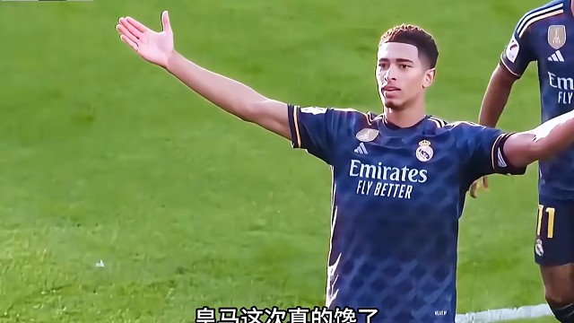 最适合皇马的中场球员出现了呀