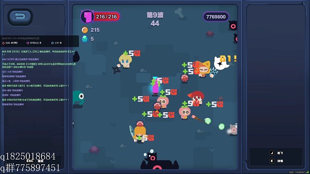 《绝区零》怪奇旅伴 紫紫 通关难度五教程