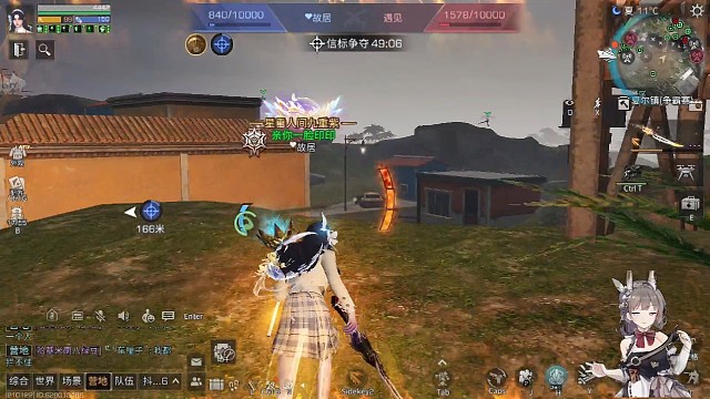 争霸赛季军争夺