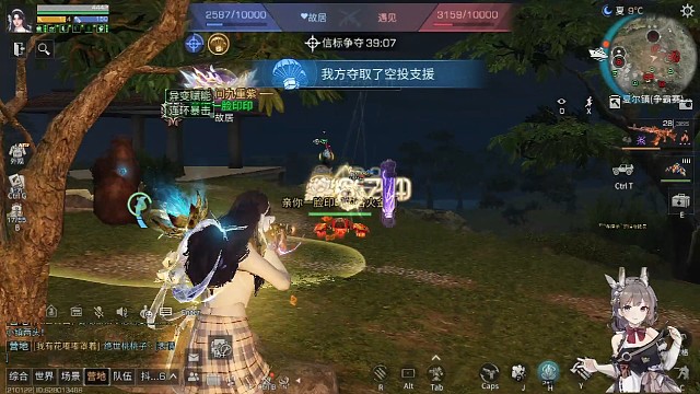 争霸赛季军争夺