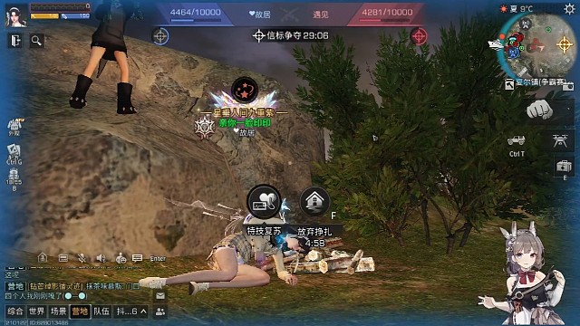 争霸赛季军争夺