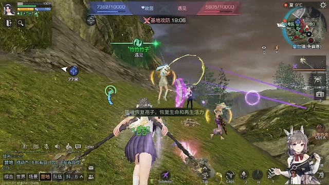 争霸赛季军争夺