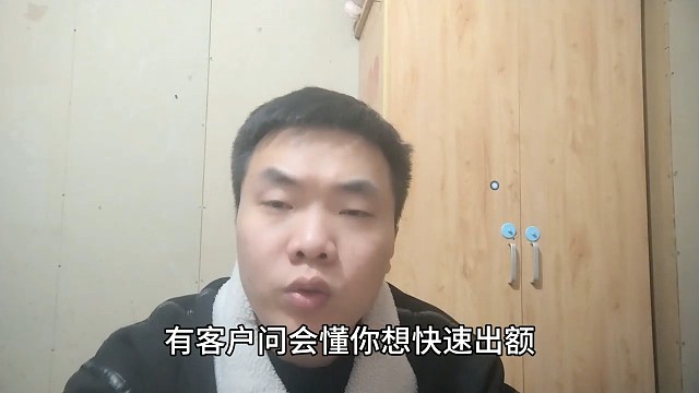 惠懂你到底那一天申请呢！