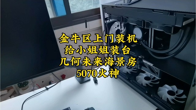 血亏？小姐姐8月份看了电脑没有买