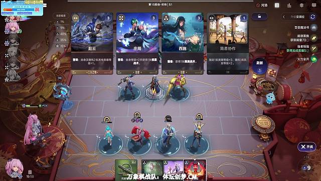 三百级的安琪拉 打不过难搞喔！#王者万象棋首次开放测试