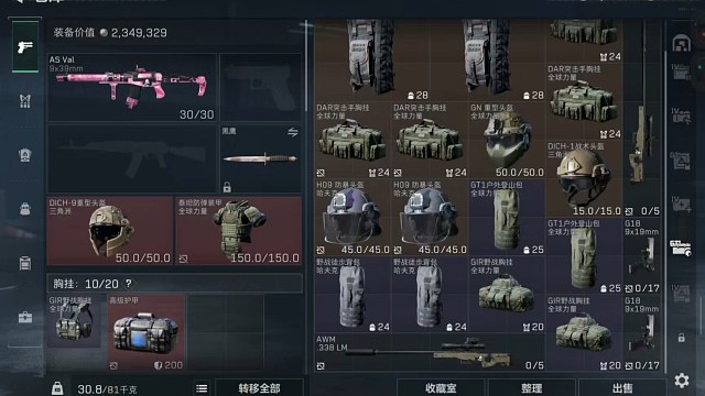 为什么只跑刀？