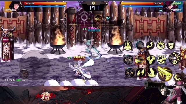 手炮漫游pk打着玩