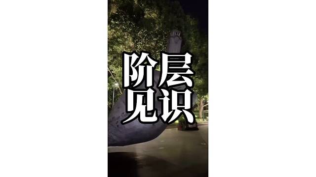 #陈昌文老板社群 #陈昌文读书会