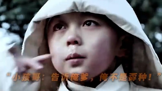 “满意了吧，现在郭家没后代了！”