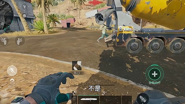 从零开始打造极品唐人，第2期。