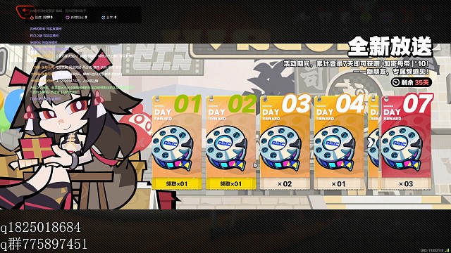 《绝区零》不抽卡第五百四十七天