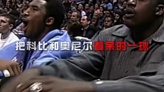 激动人心的时刻，观众们紧张期待！#篮球