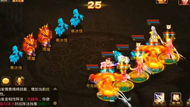 问道手游：硬核出击脑残式挂机