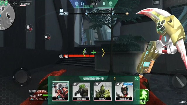 直接退了没有人愿意玩鬼的跟坐牢一样环境烂被人类压着打环境很烂