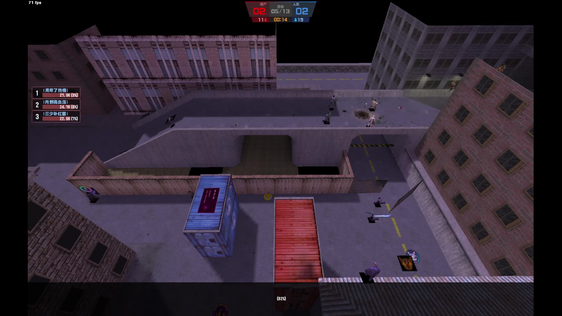 防沉迷（攻）VS707（守）（生化攻防赛）