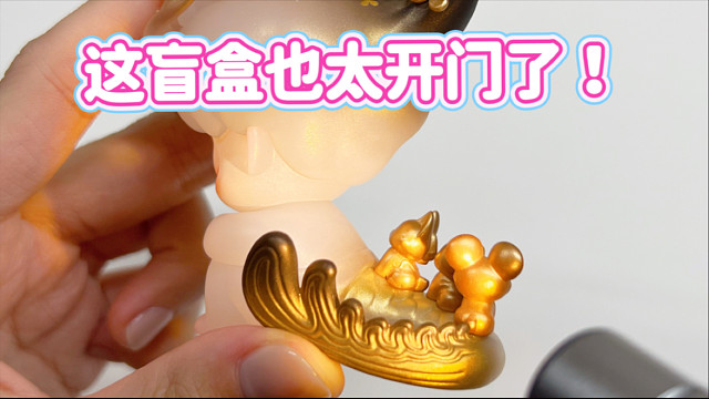 家人们！我好像是捡到漏了？！