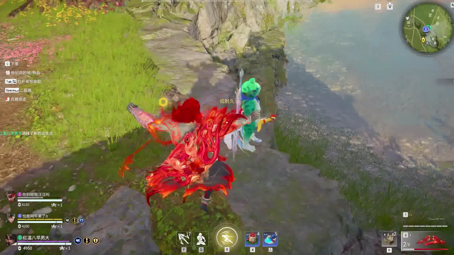 我看你是玩飘了！