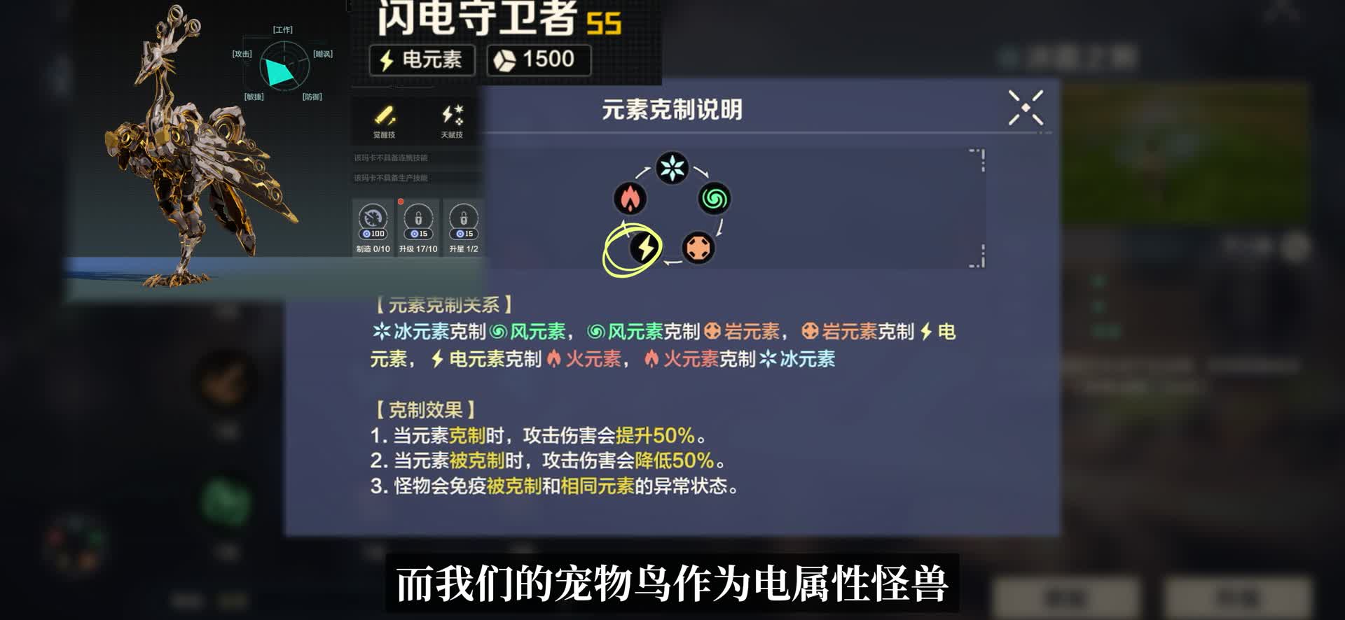 目标是成为玛卡训练大师!