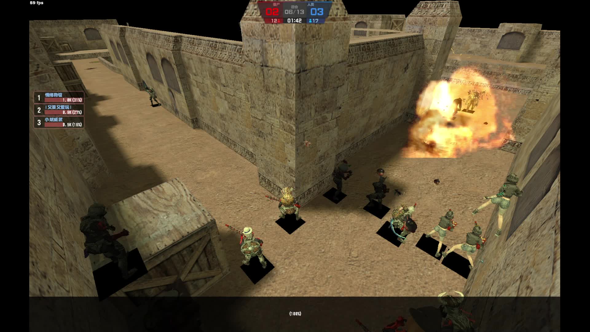 防沉迷（攻）VS707（守）（生化攻防赛）