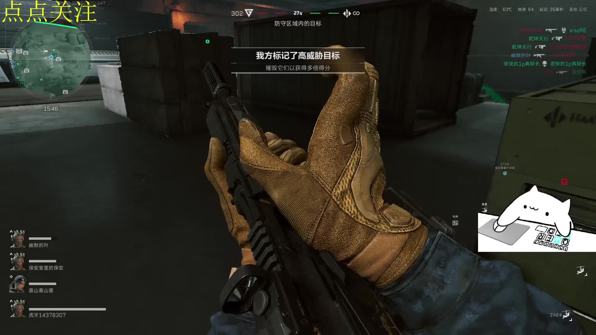 这有个主播，快进来调戏他-片段6