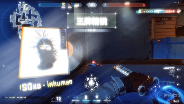 火男也是你叫的？叫火神！