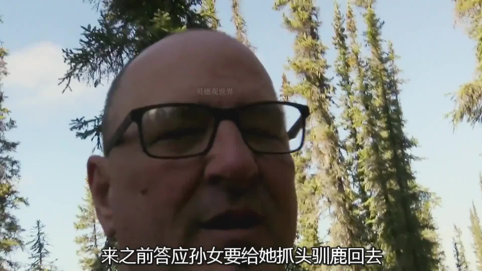 十名选手被投放北极荒野，谁能坚持到最后就获得五十万美刀，要是你会参加吗