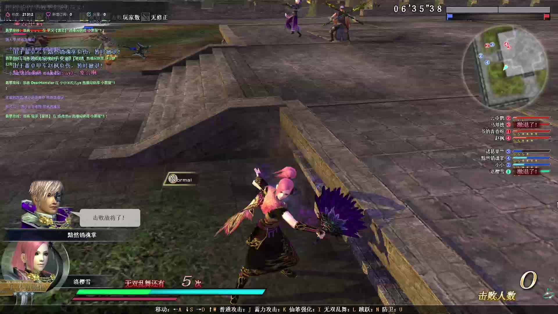 仲达再战十八路诸侯！