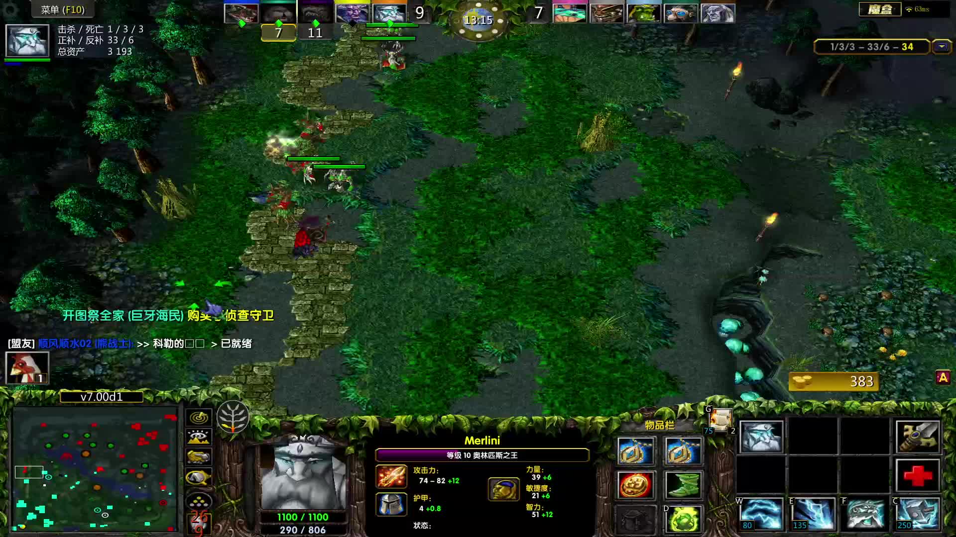 龙神今天客户不大好带呀（单杀一次龙小喵）