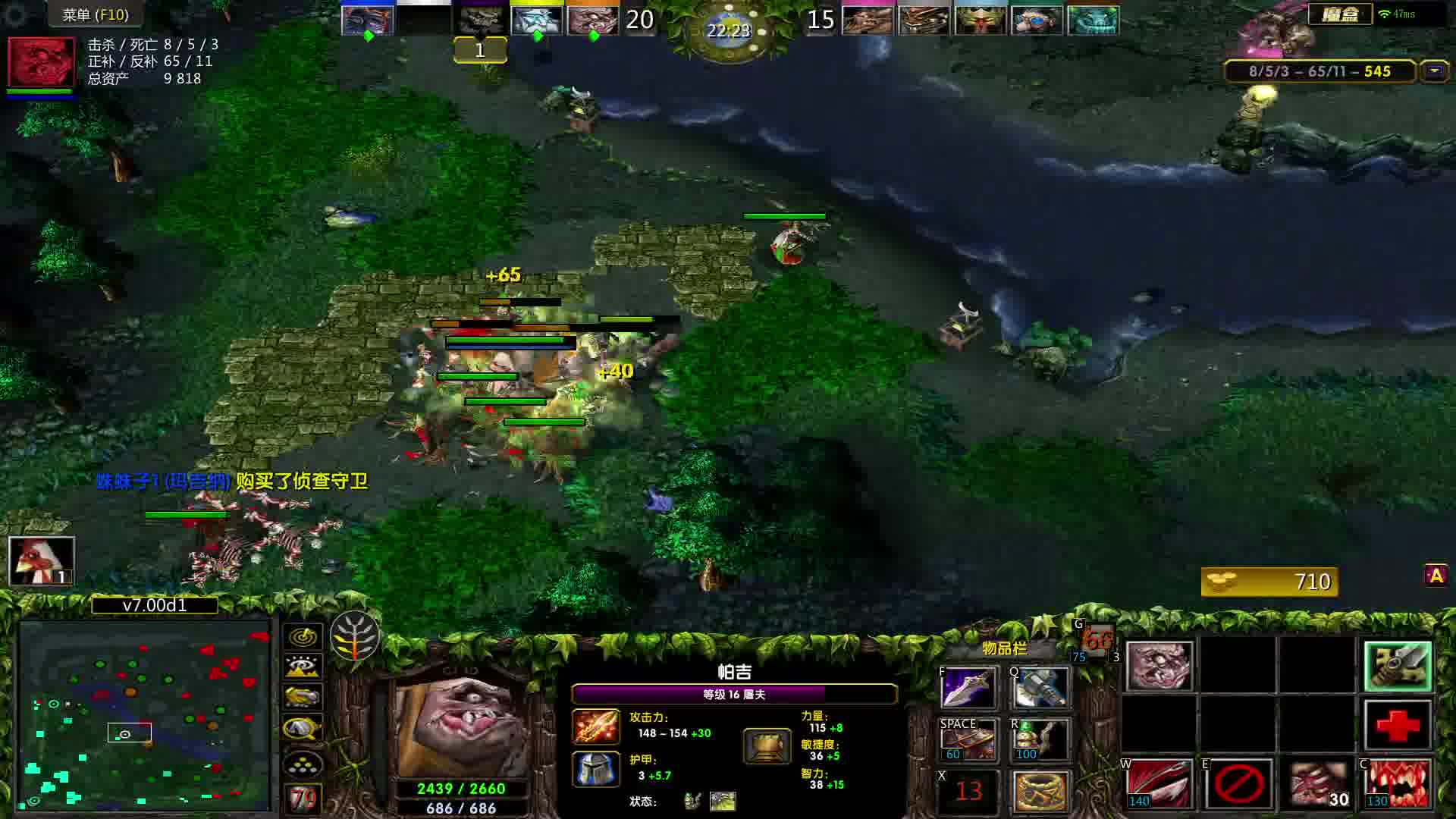 大白天的，想啥呢