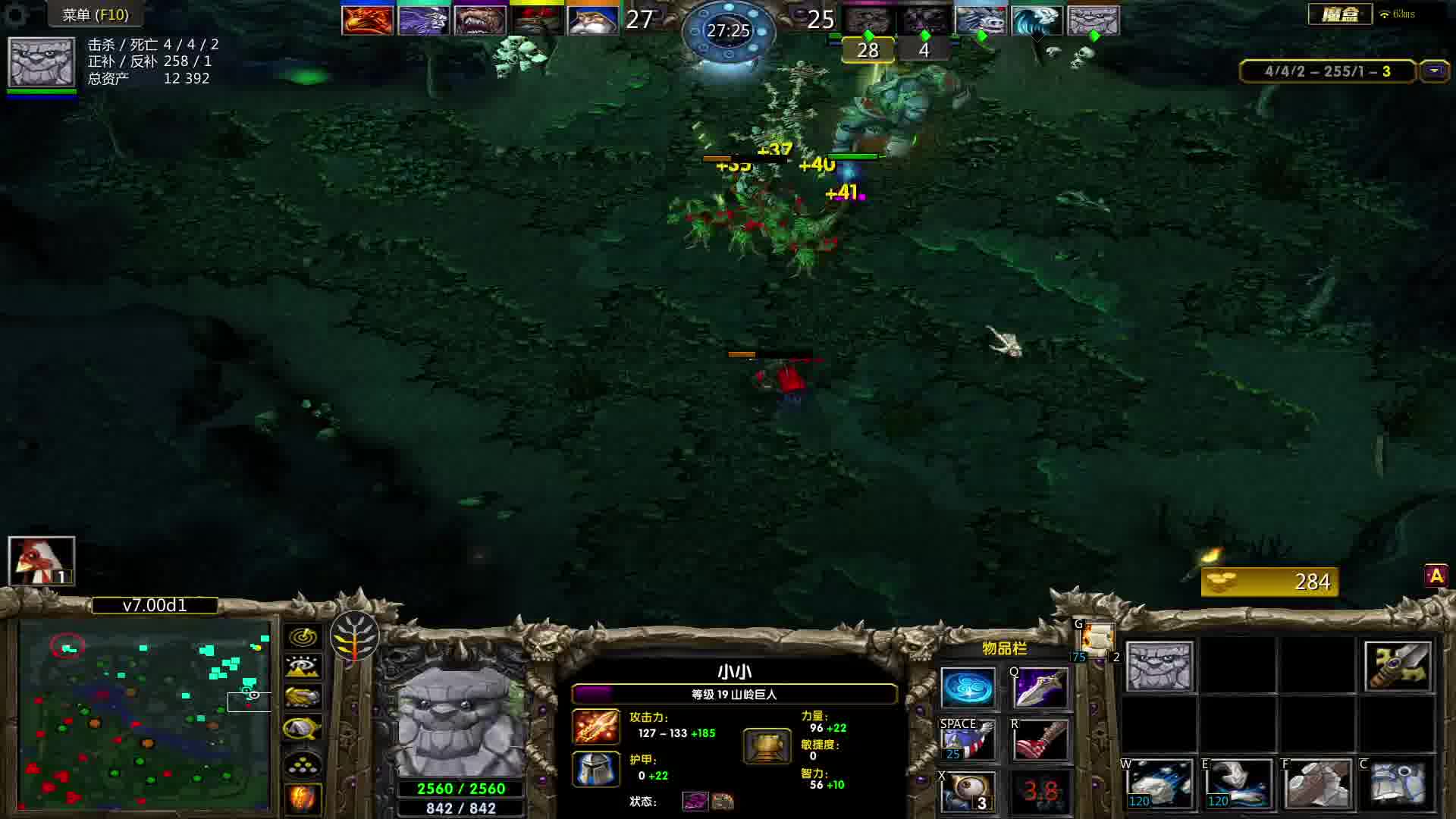 谁教你这么变蛋的