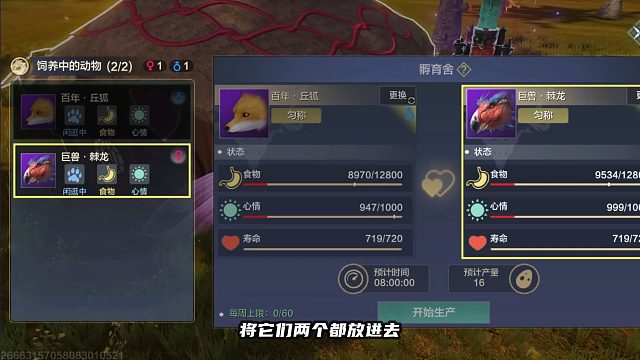 我发布了一个新视频，快来围观吧！