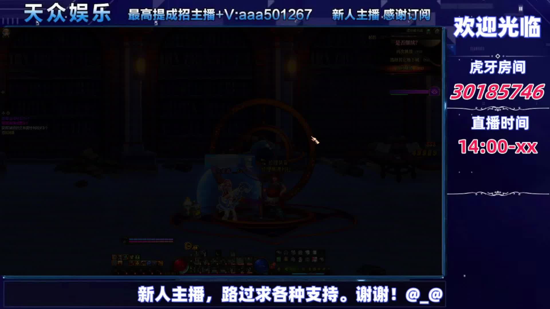 DNF每日，在坚持坚持-片段3