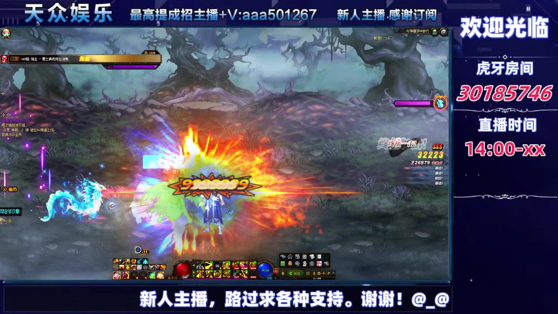 DNF每日，在坚持坚持-片段5