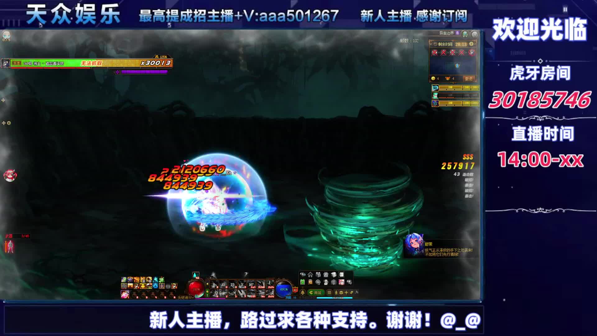 DNF每日，在坚持坚持-片段6