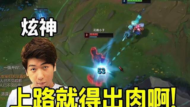 【炫神】竟敢在肉杰斯开拓者面前玩肉杰斯？你懂不懂开拓者啊？！