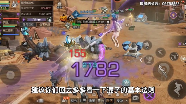 混子才是最成功的职业