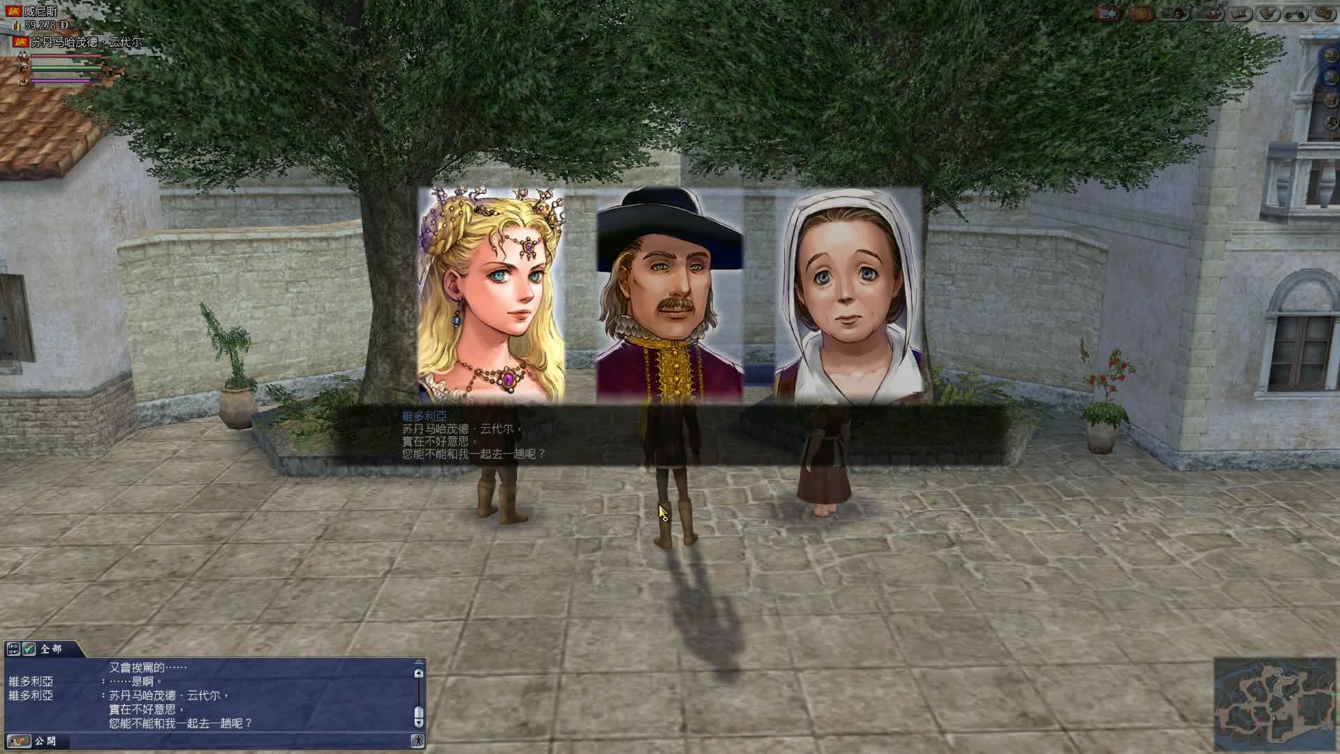 大航海时代OL21-主线之奥赛罗兄妹