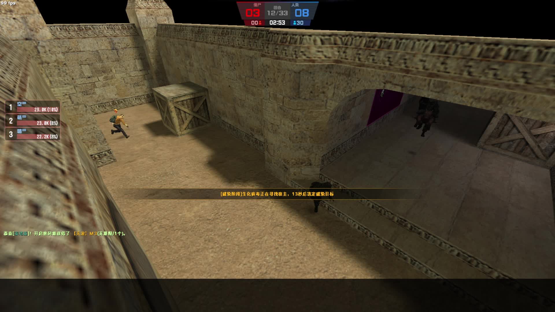 生化常规赛（15VS15）电二范思哲VS电二璀璨之星