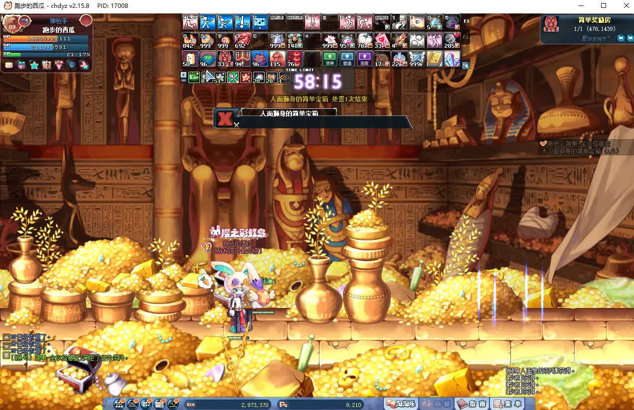 我发布了一个新视频，快来围观吧！