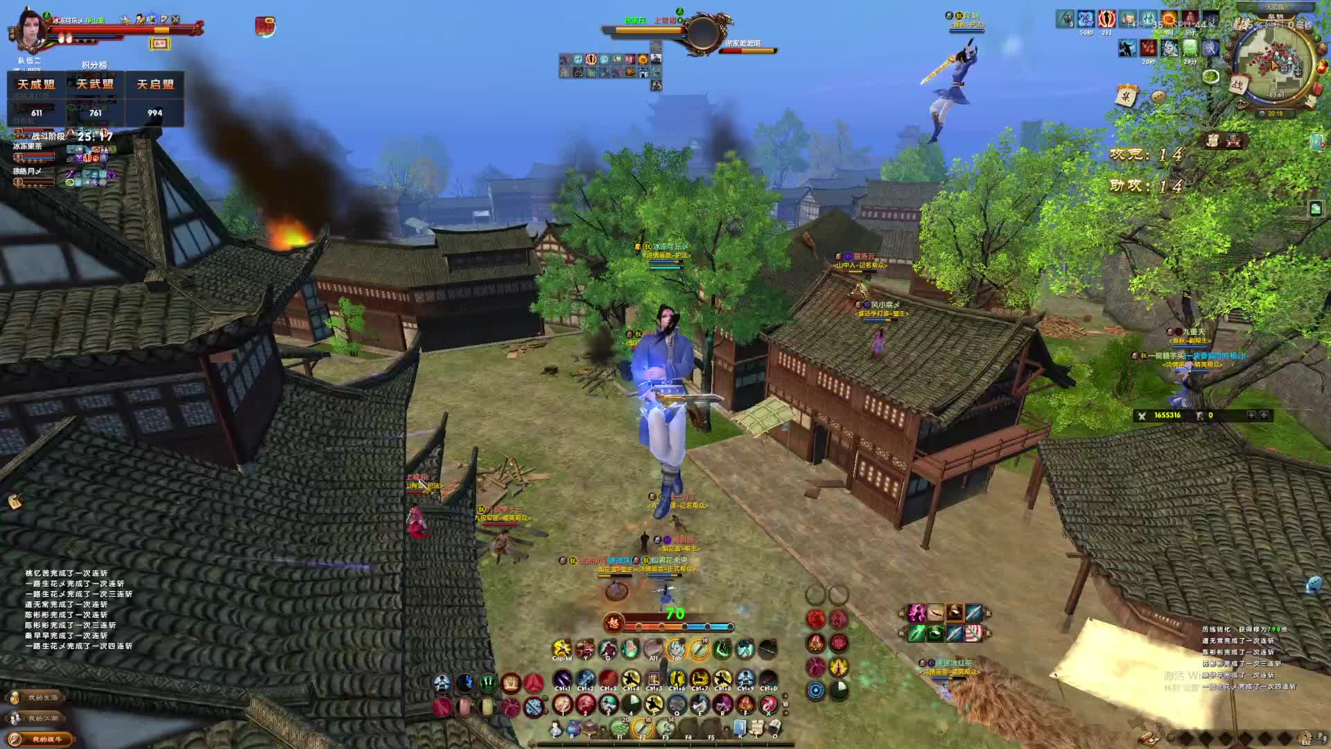 第一次玩花神需要注意什么-片段1