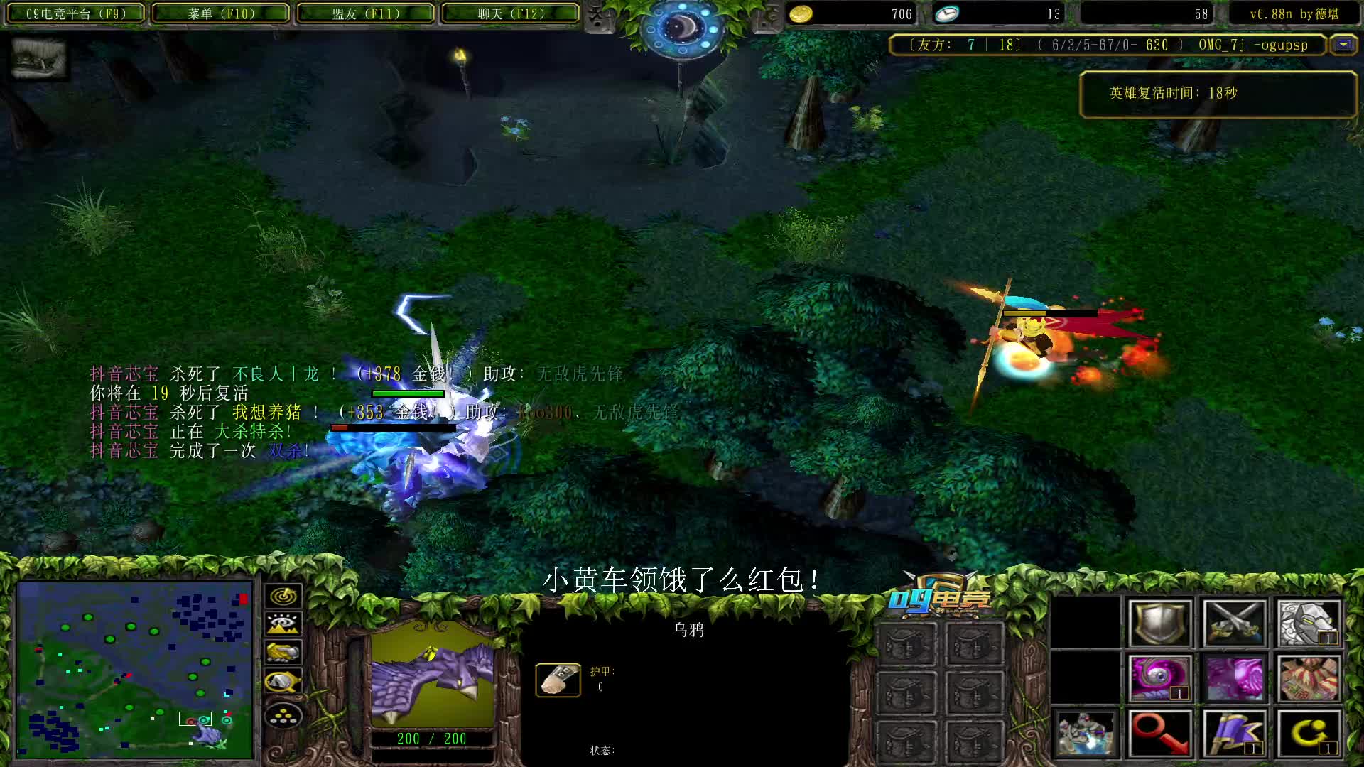 【a8对黑局】流星 决斗的沙王