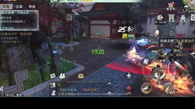 一梦江湖，好玩游戏精彩。